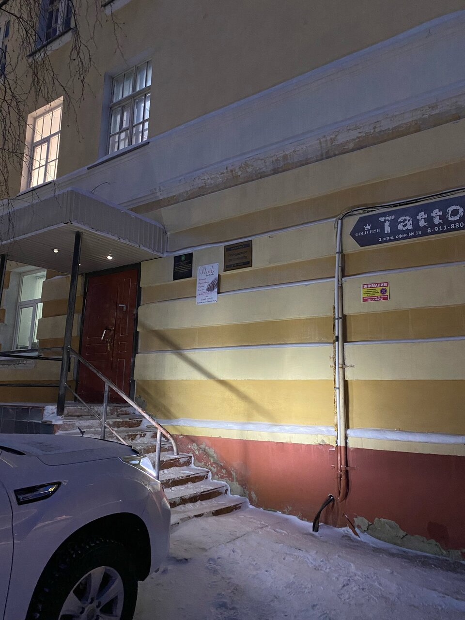 Фото салона