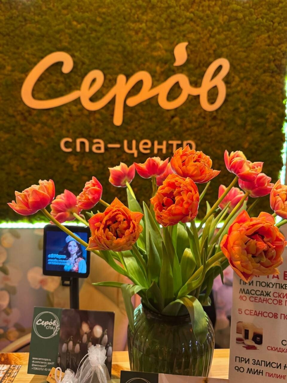 Фото салона