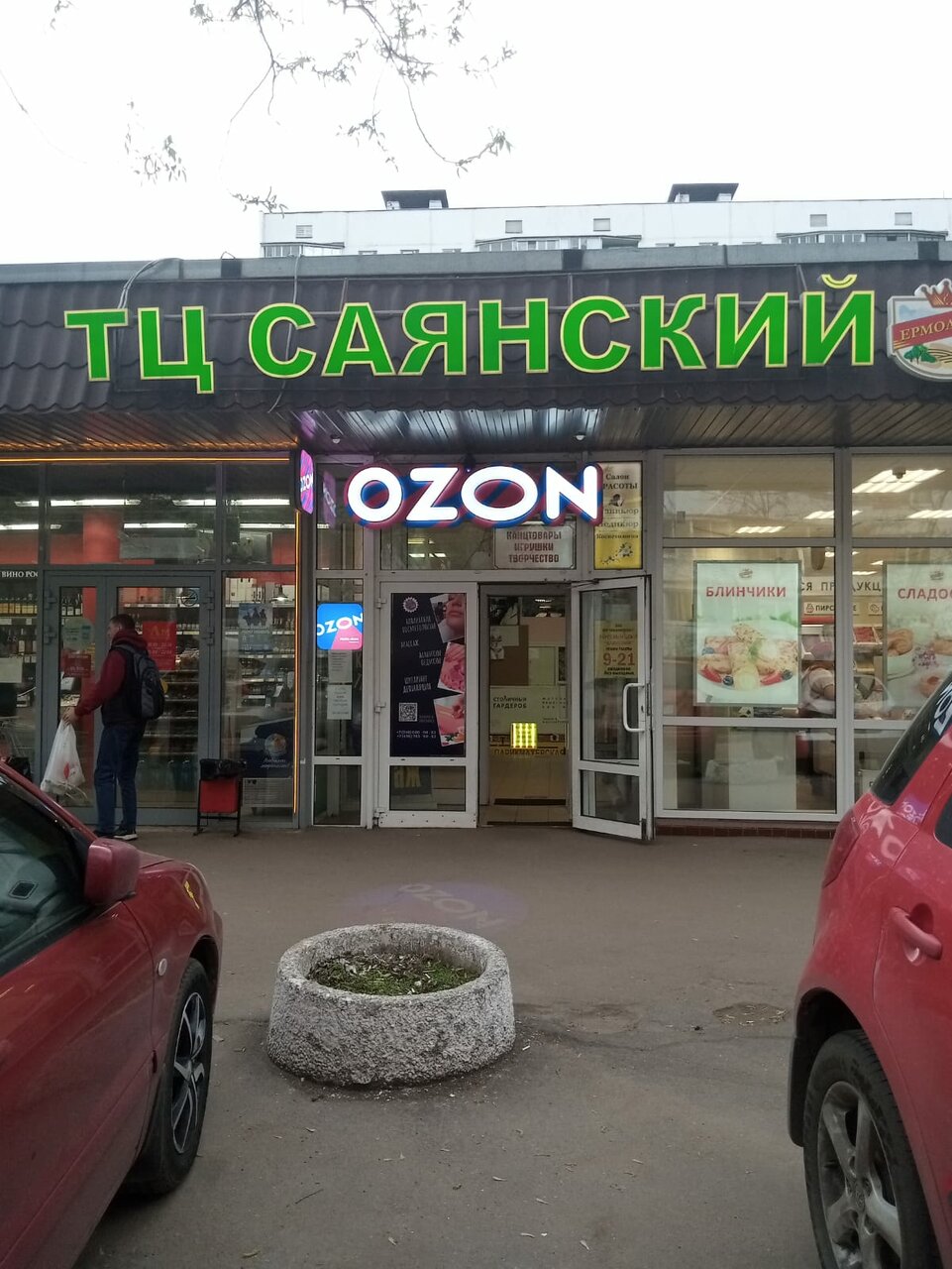 Фото салона