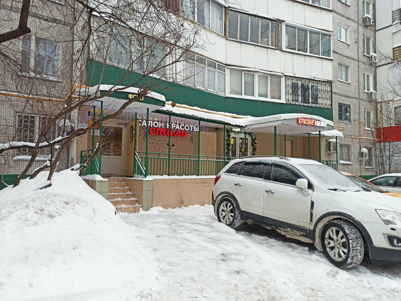 Фото салона