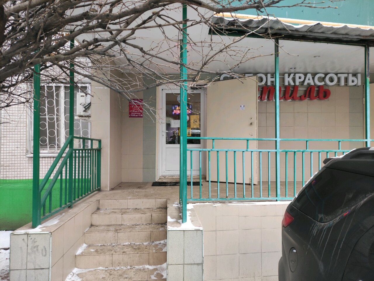 Фото салона