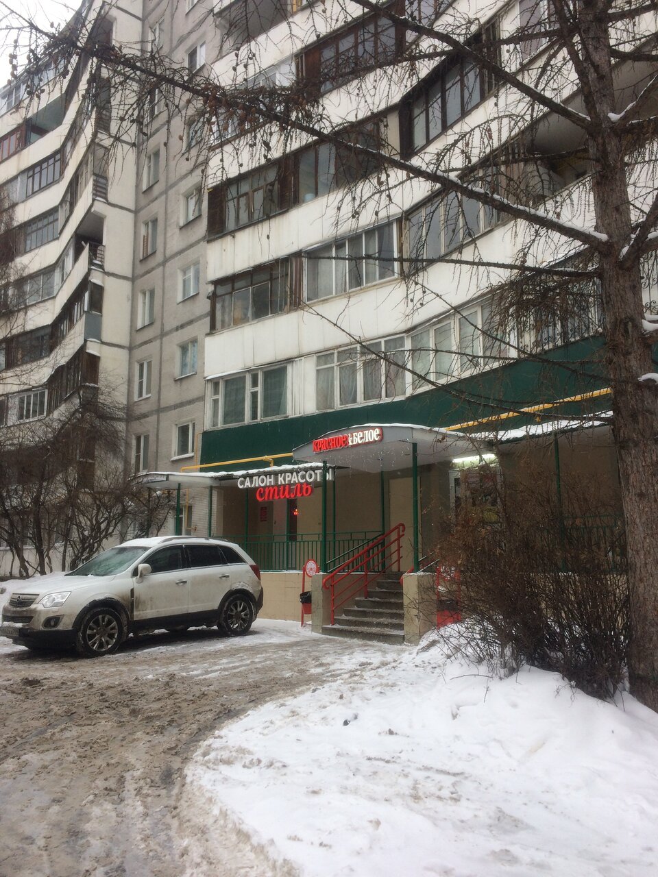 Фото салона