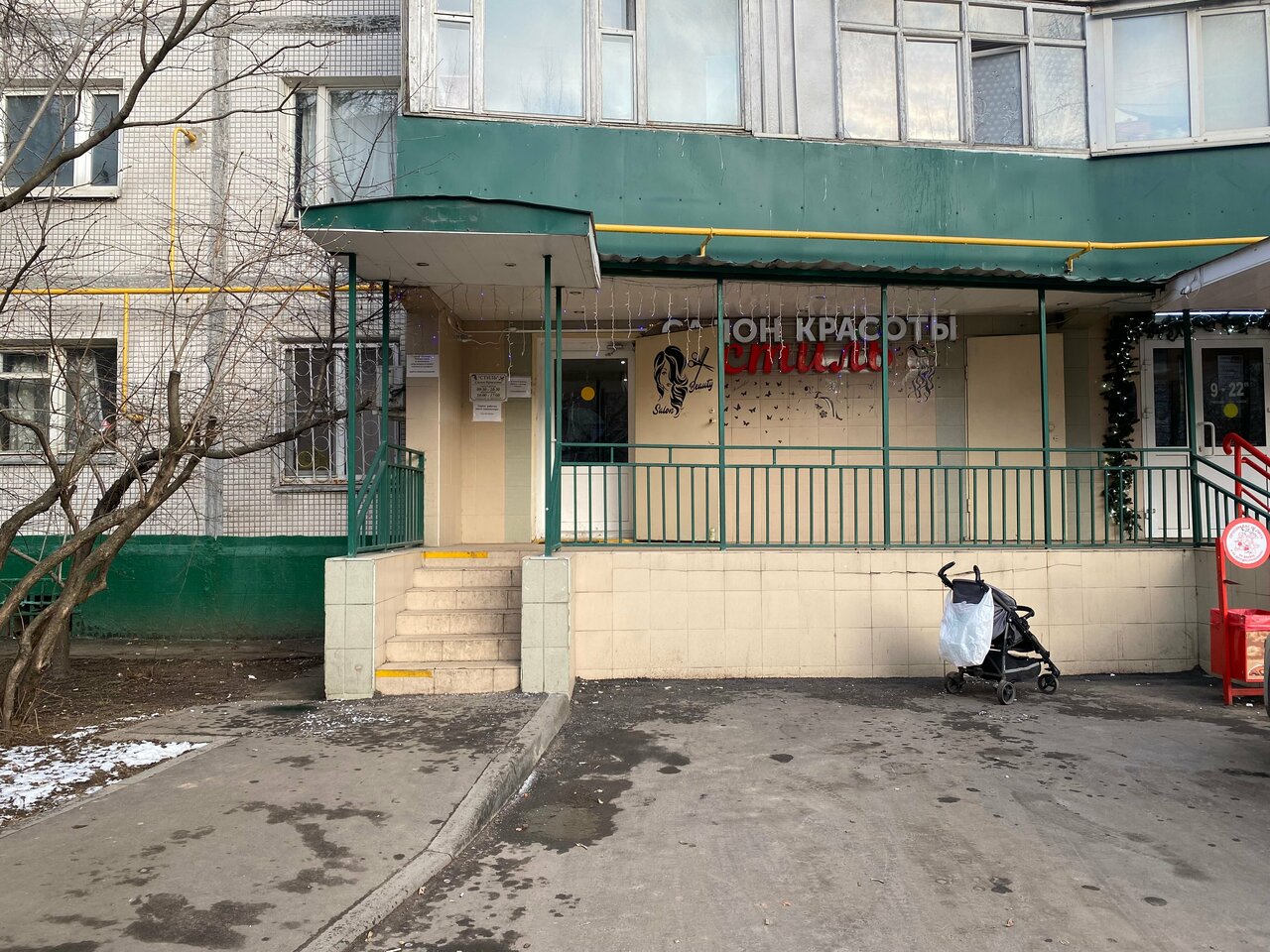 Фото салона