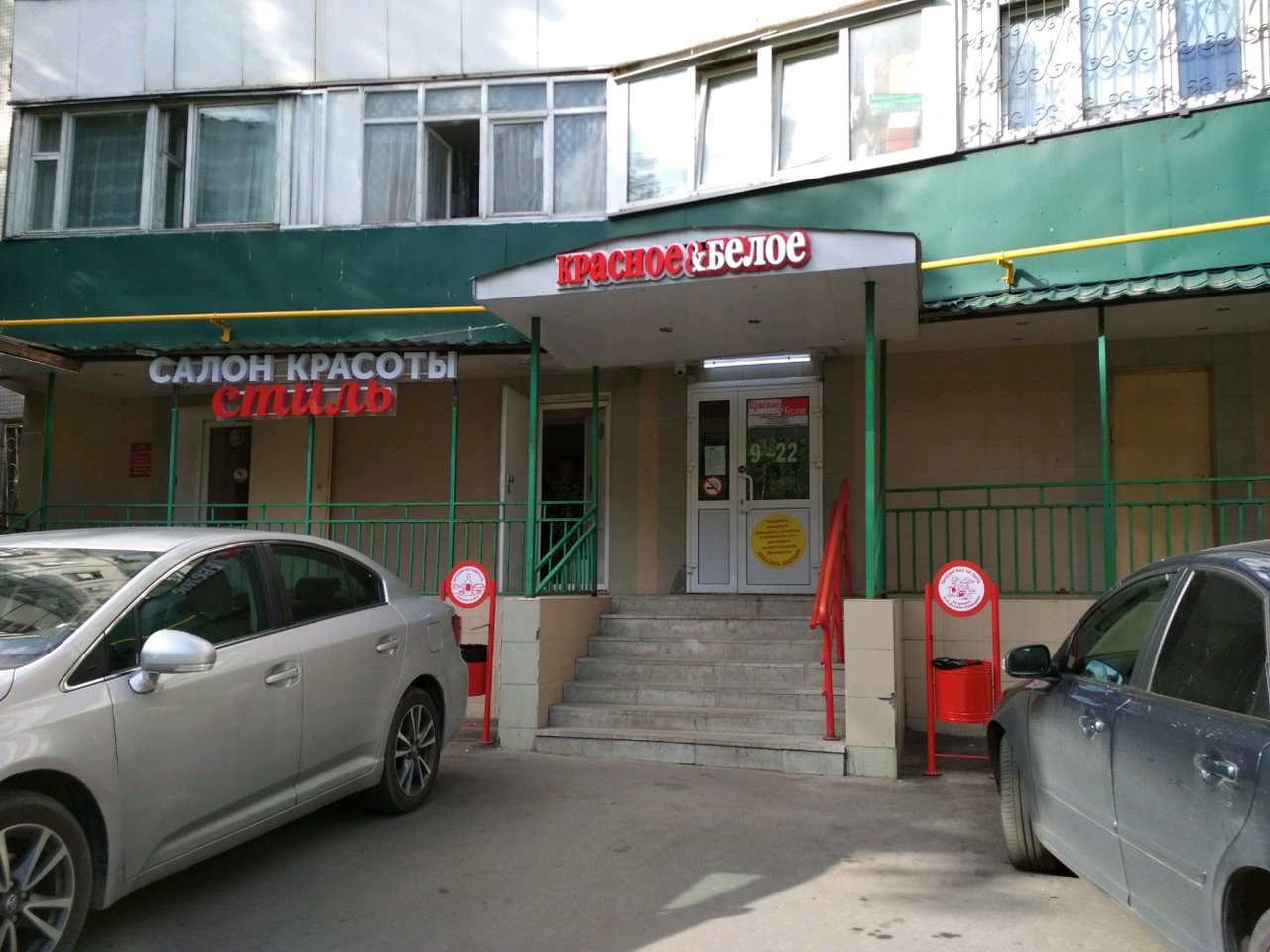Фото салона