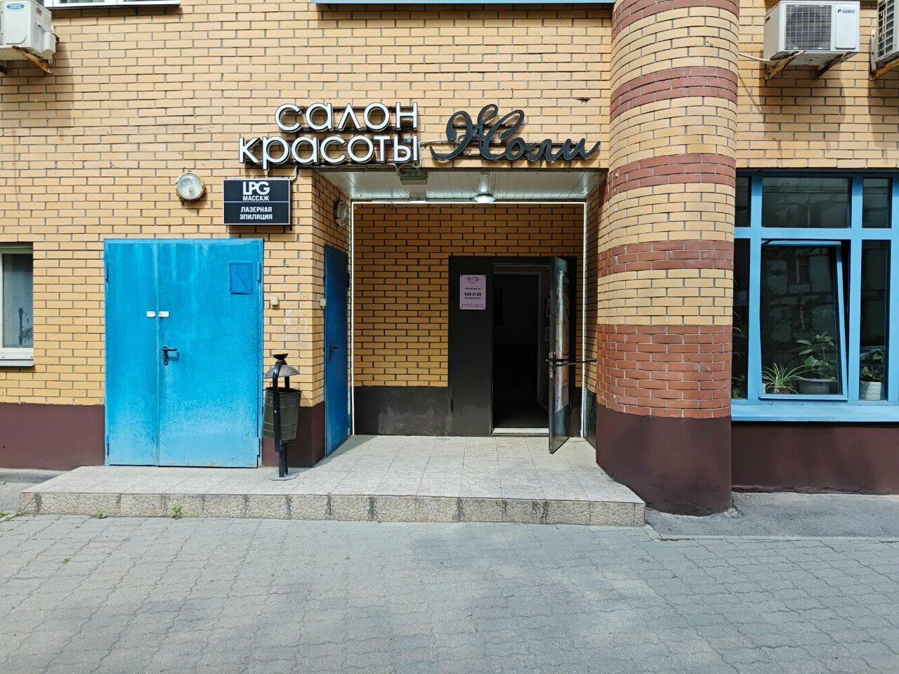 Фото салона