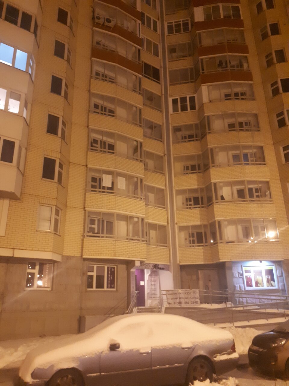 Фото салона