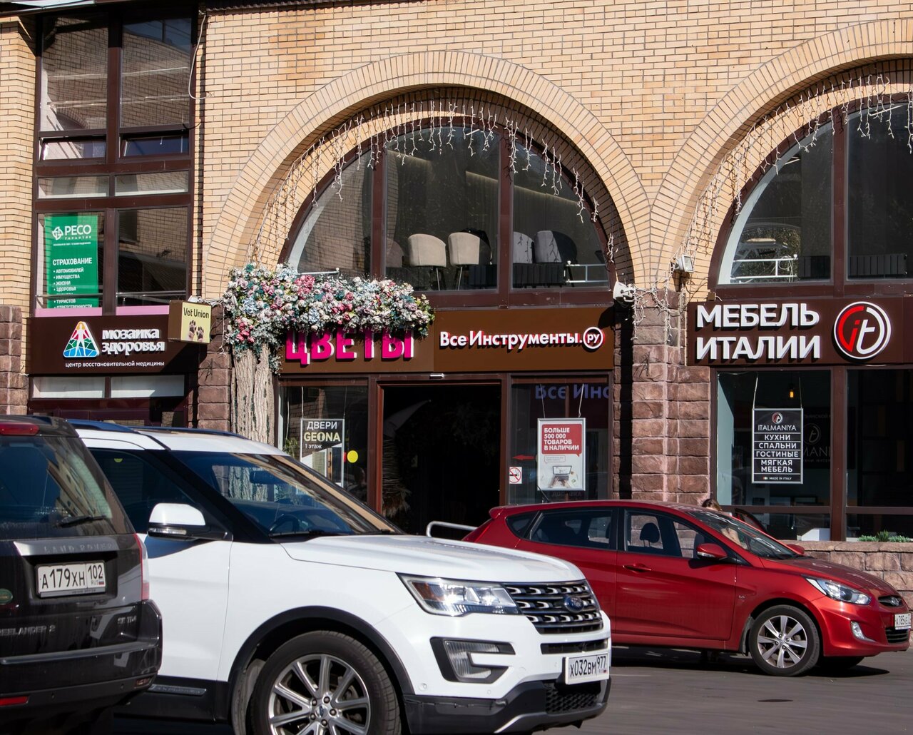 Фото салона