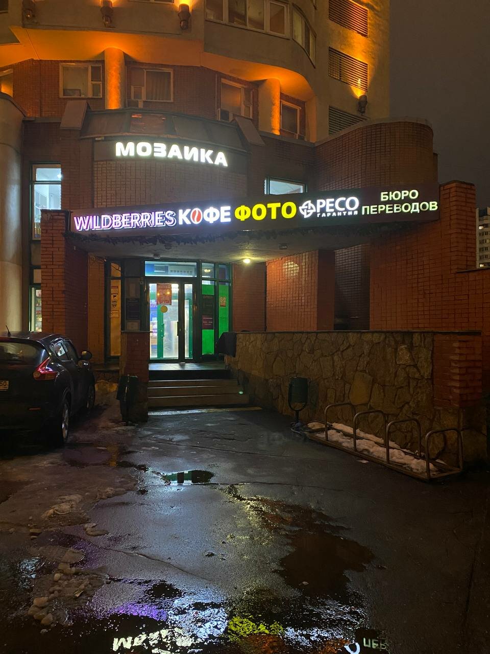 Фото салона