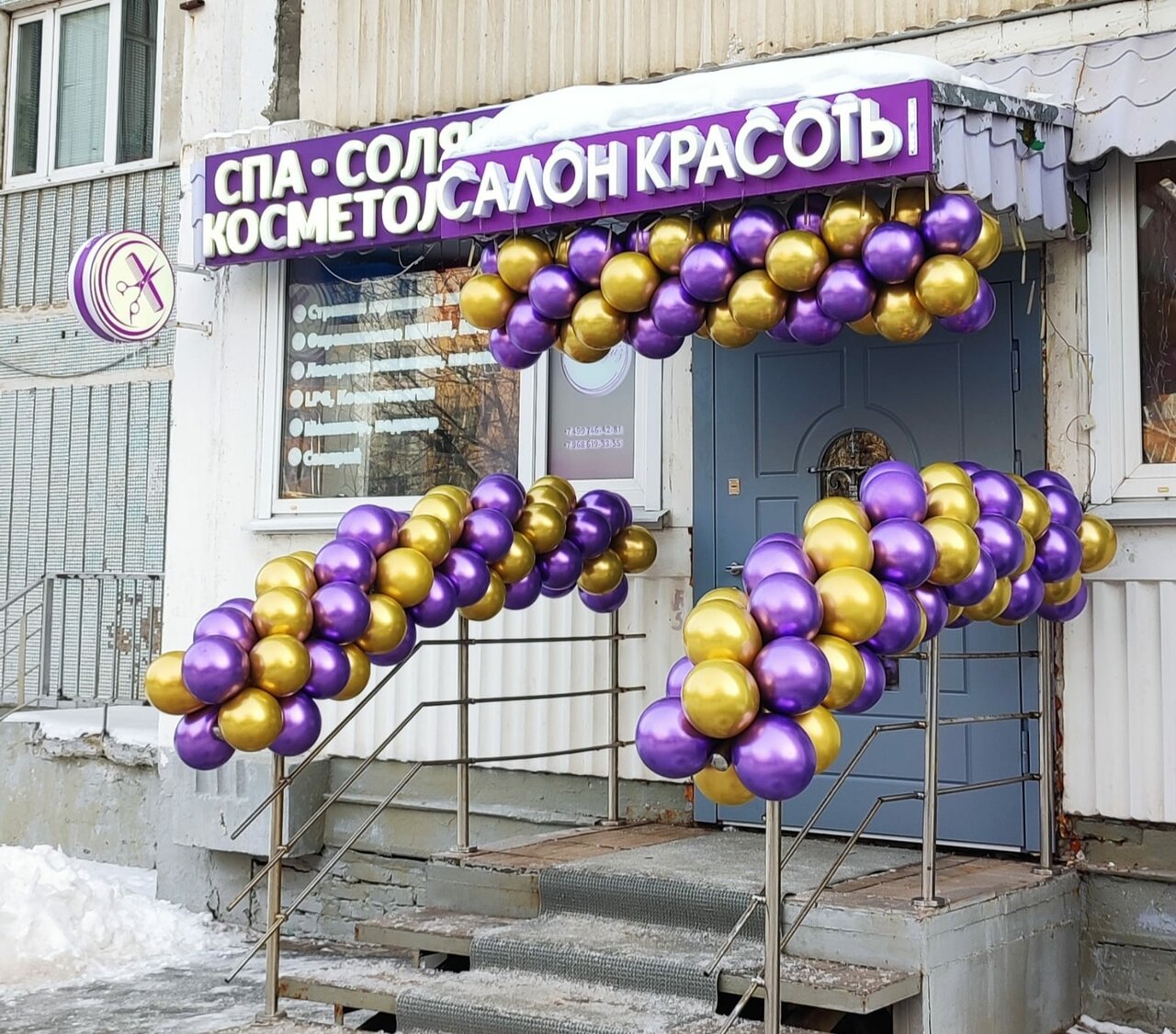 Фото салона