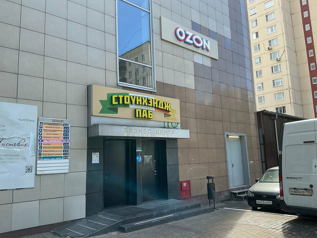 Фото салона