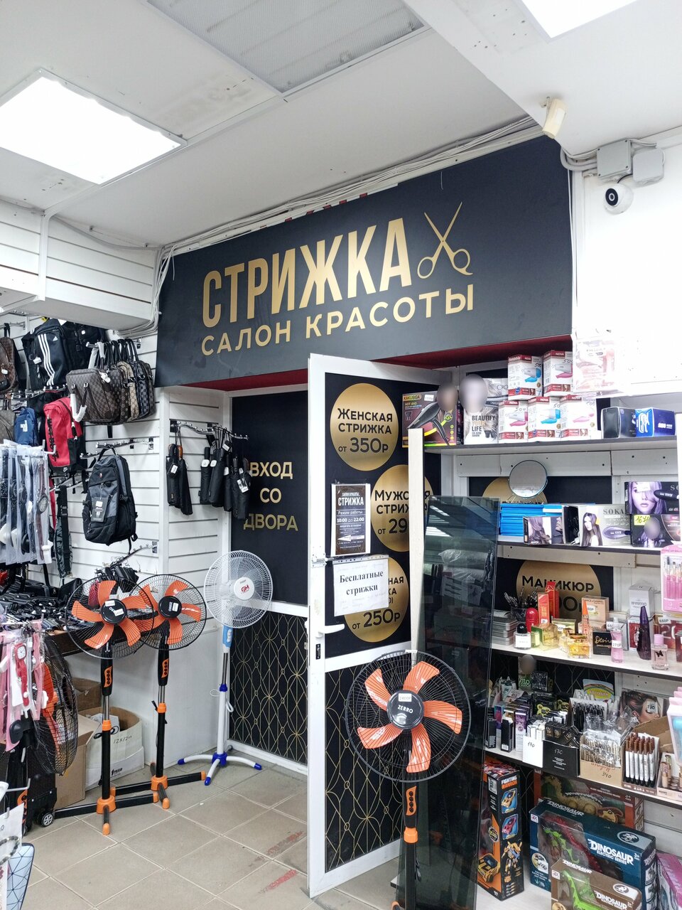 Фото салона