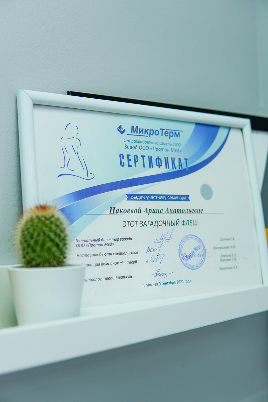 Фото салона