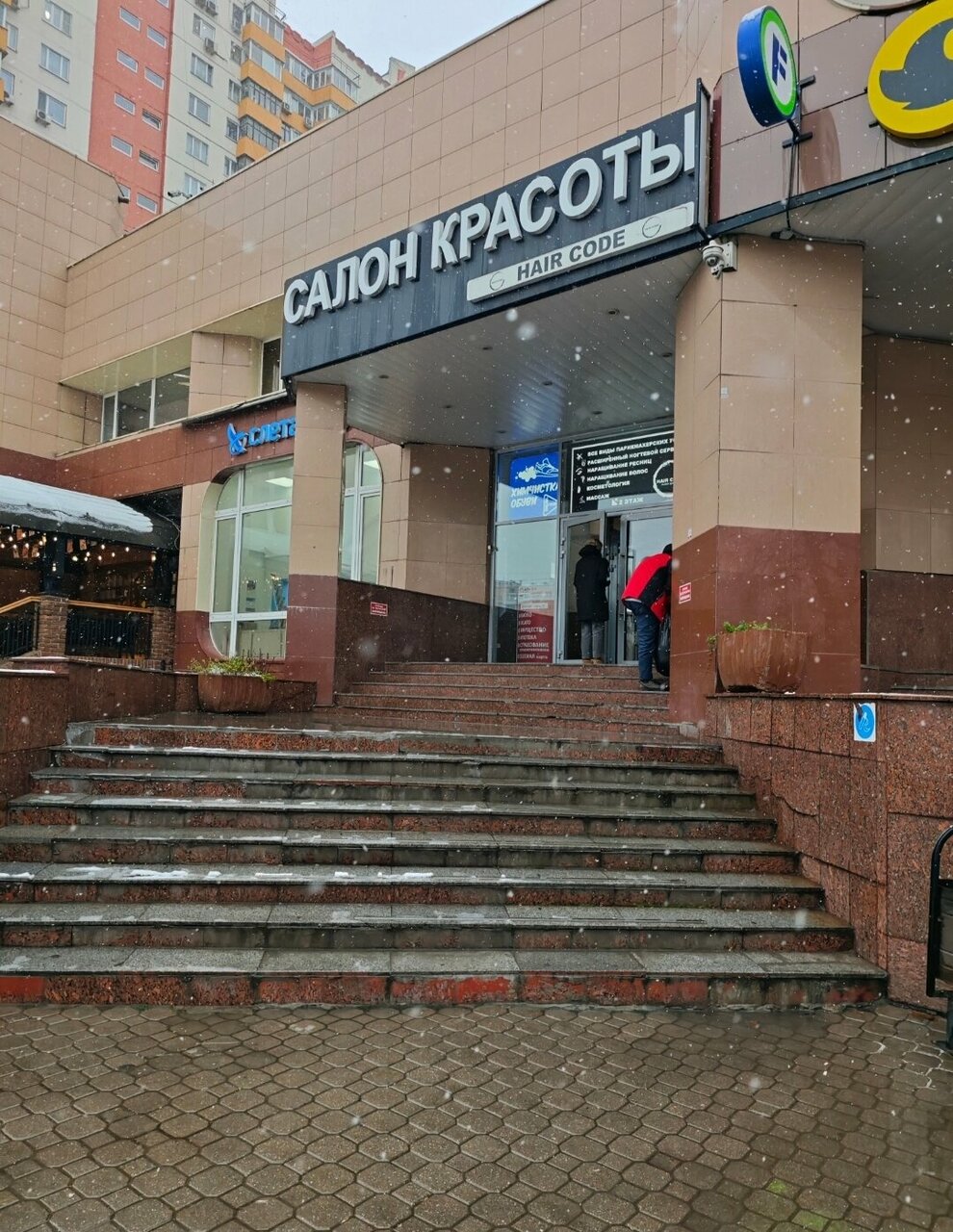Фото салона