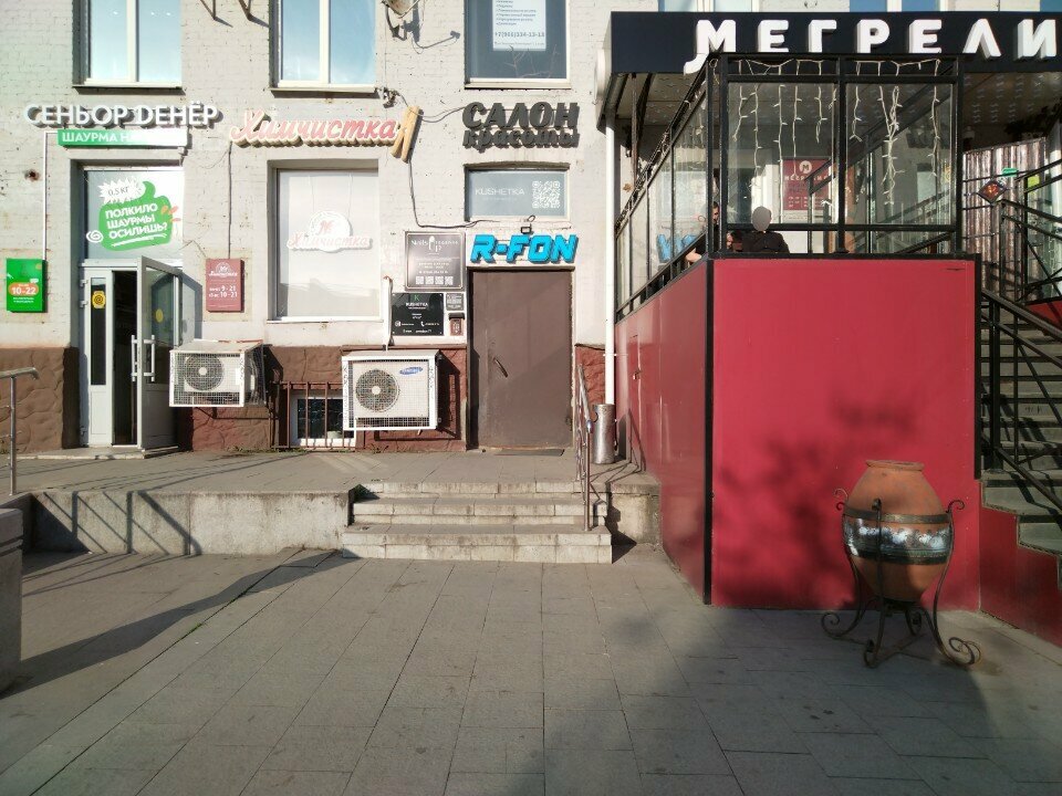 Фото салона