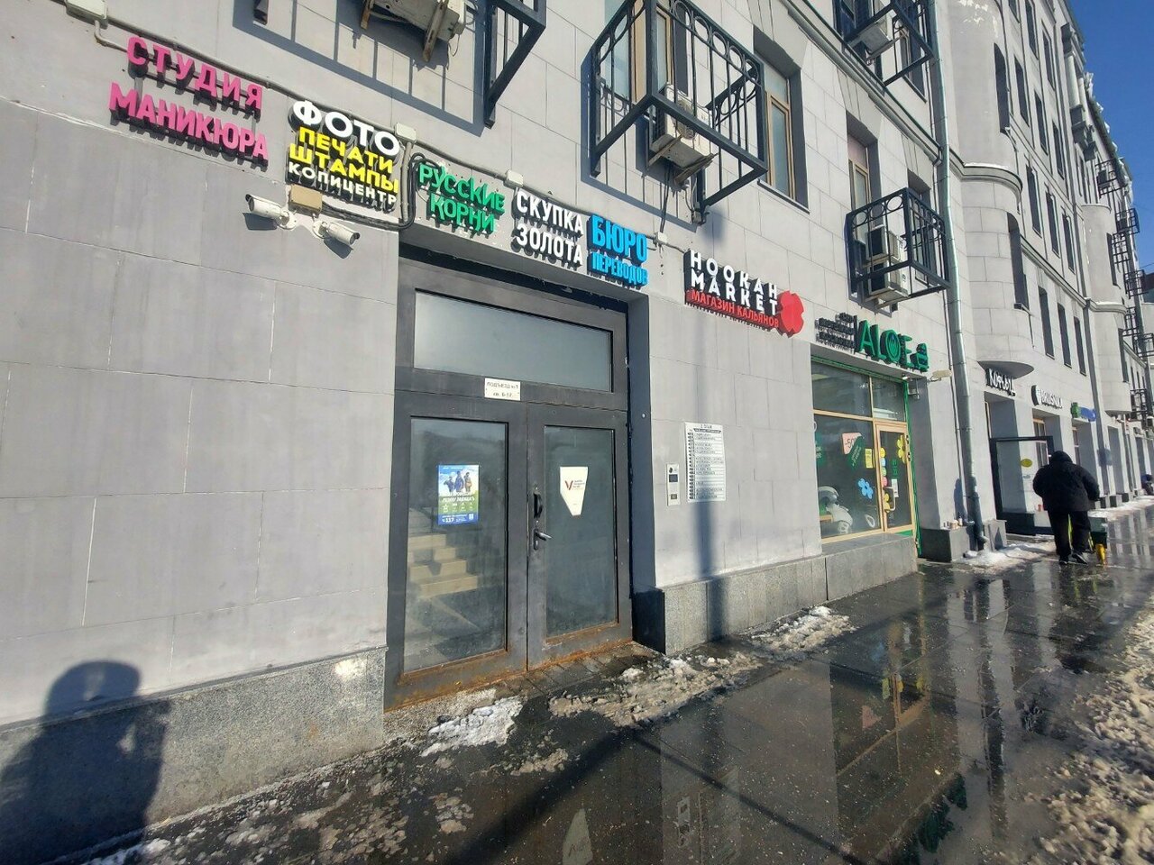 Фото салона