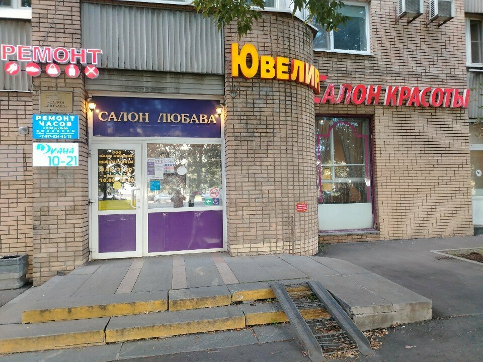 Фото салона