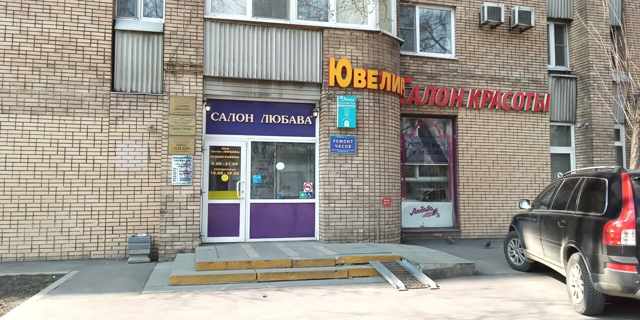 Фото салона
