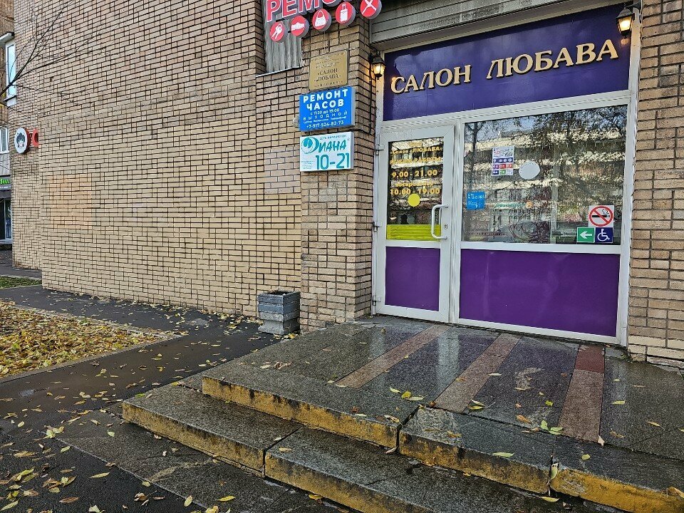 Фото салона