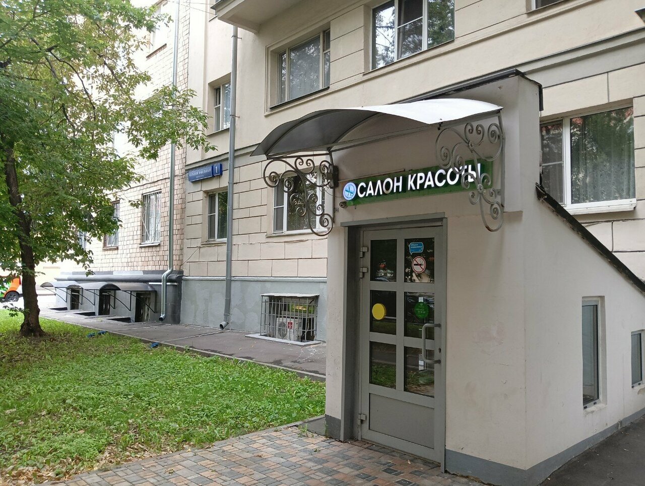 Фото салона