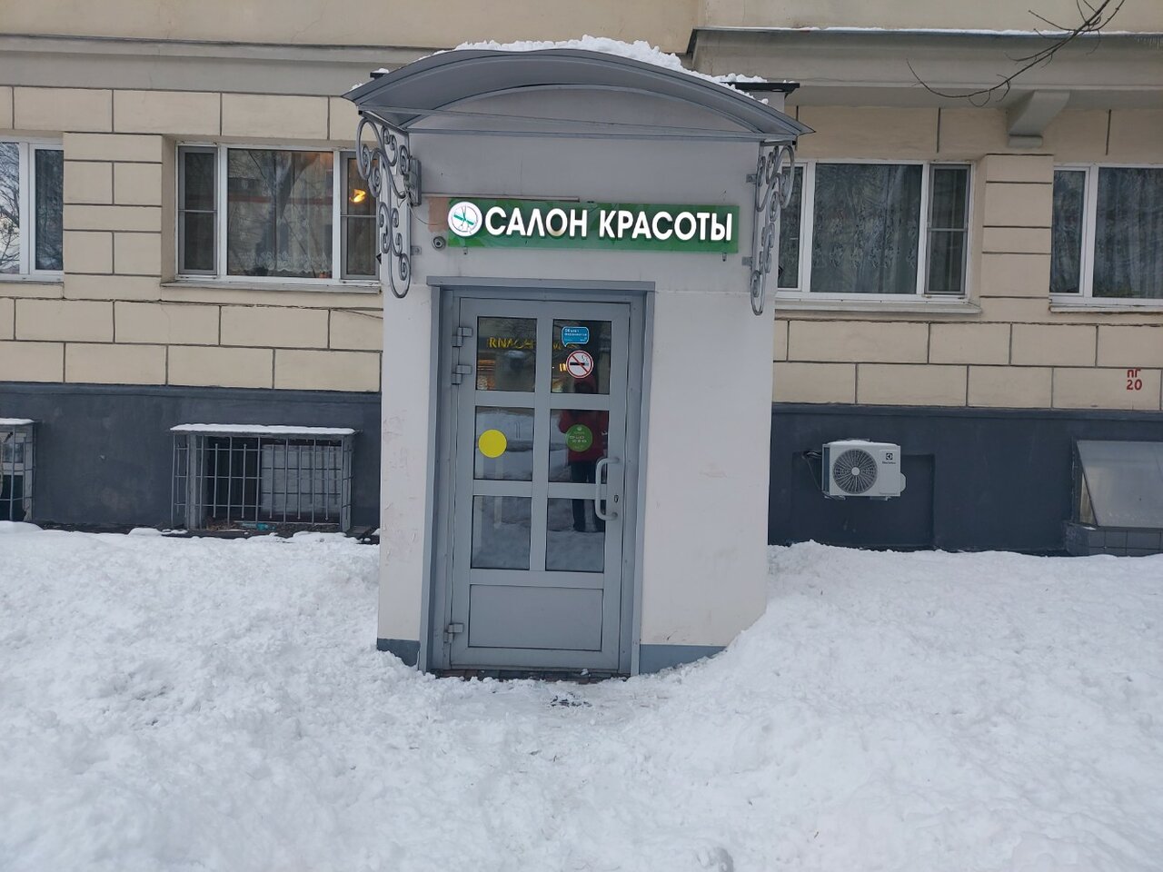 Фото салона