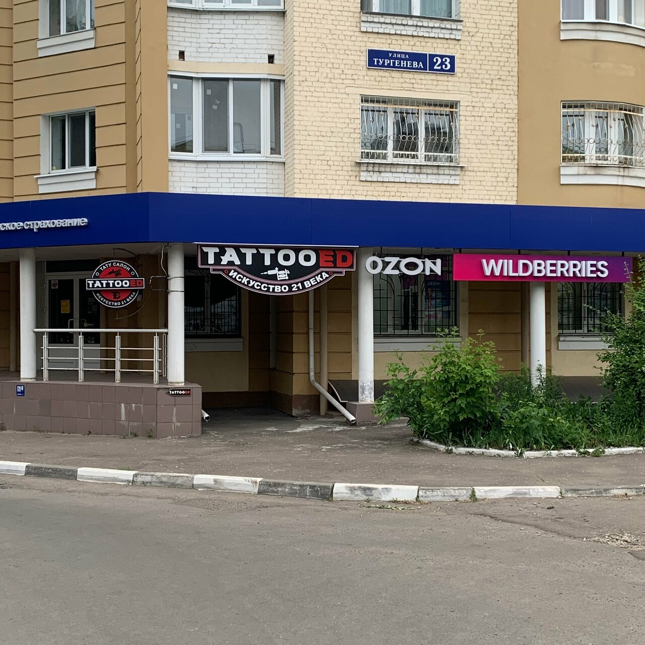 Фото салона