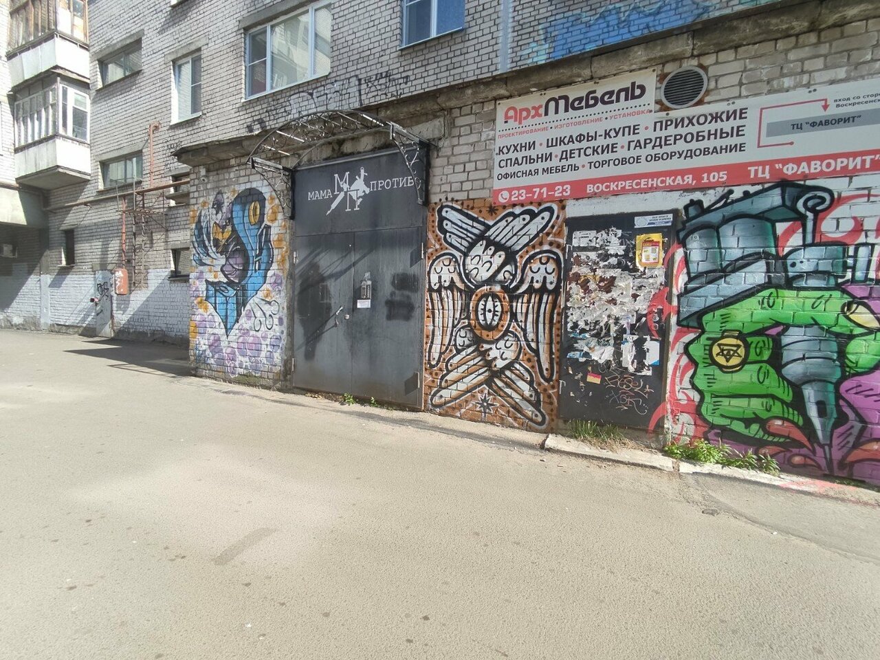Фото салона