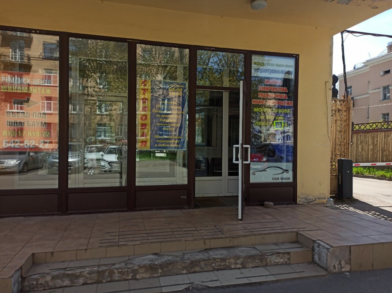 Фото салона