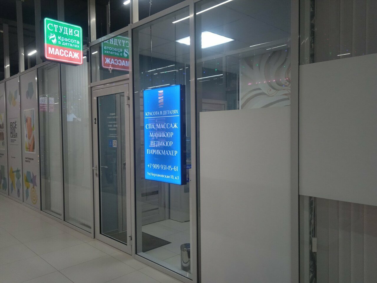 Фото салона