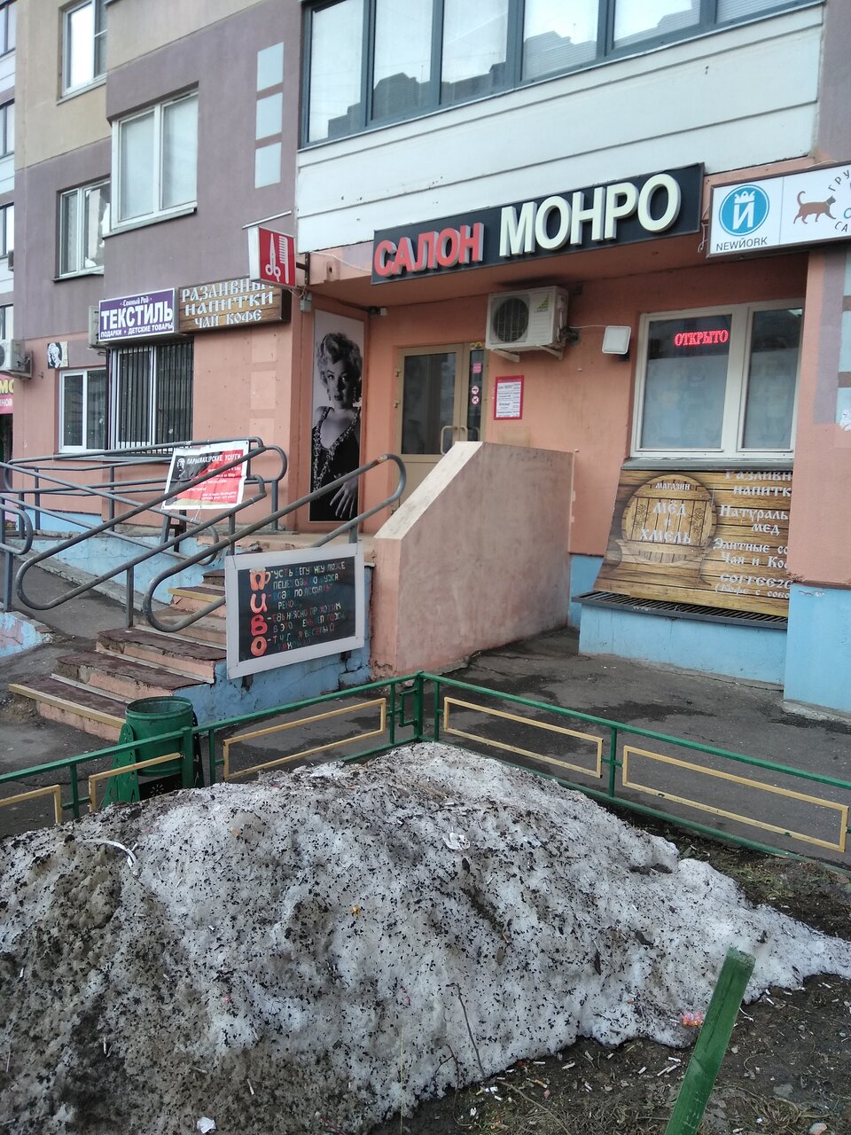 Фото салона