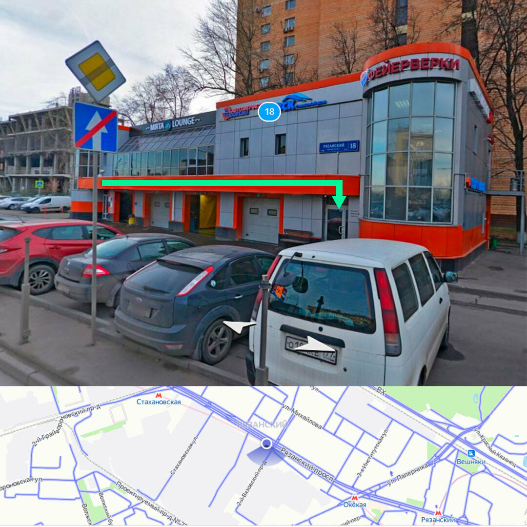 Фото салона