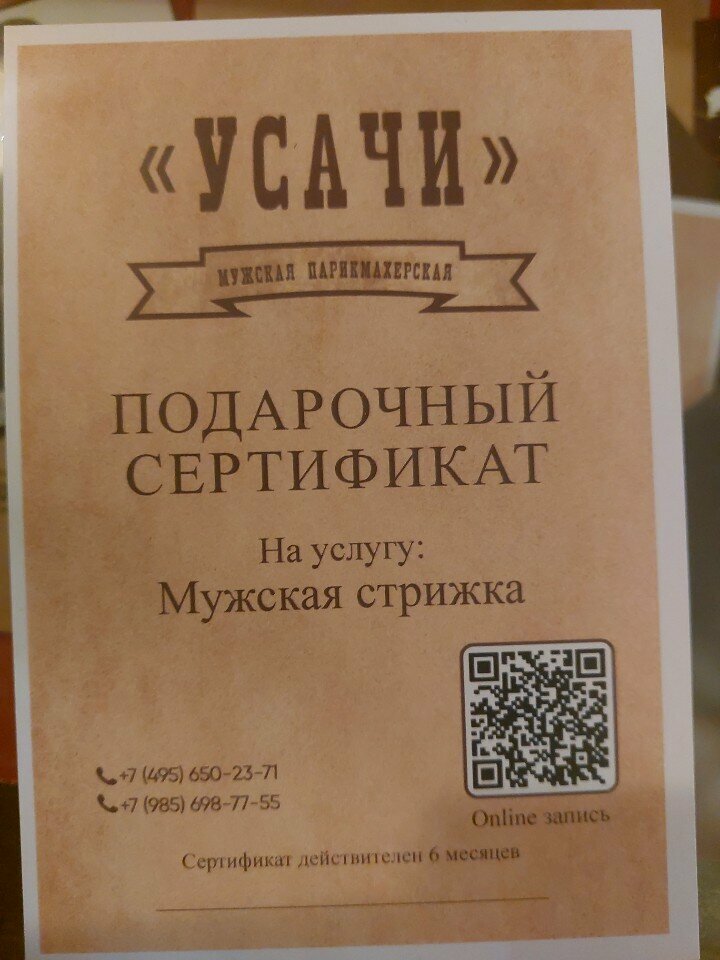 Фото салона