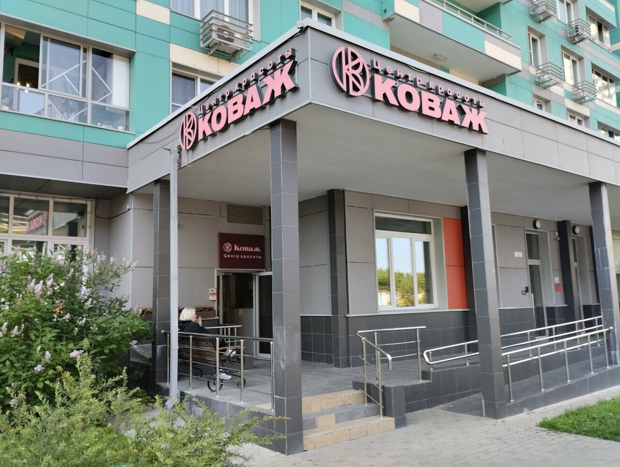 Фото салона