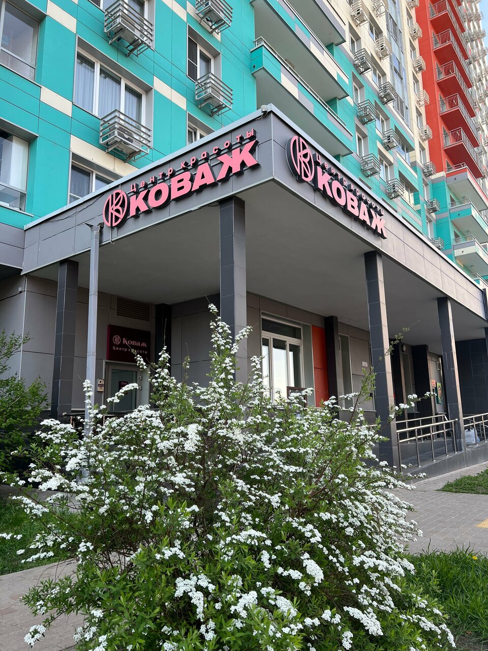 Фото салона