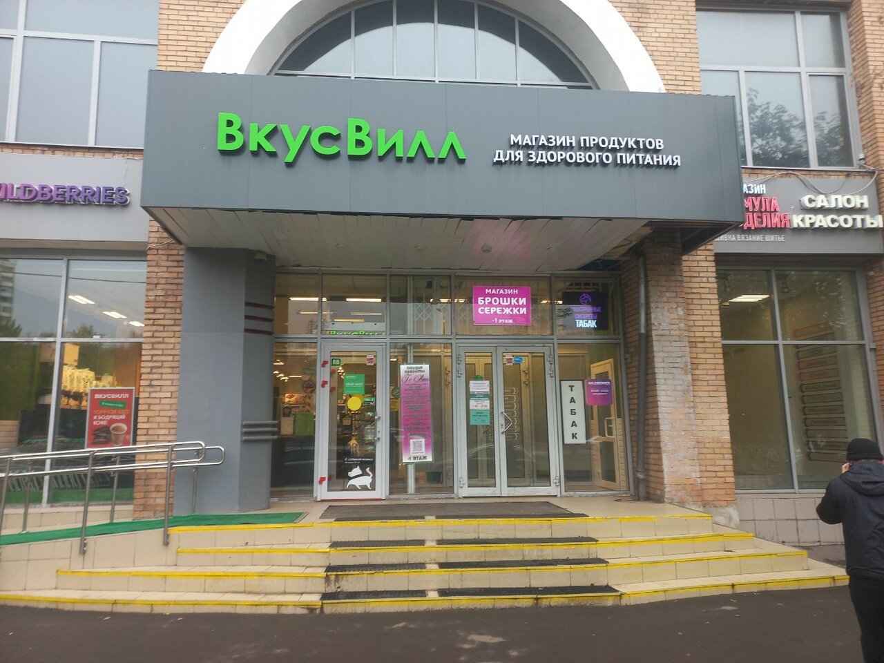 Фото салона
