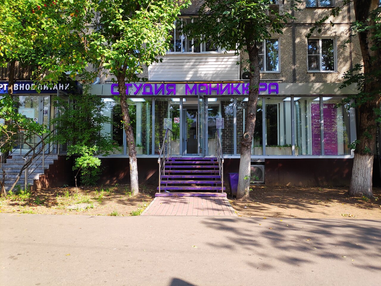 Фото салона