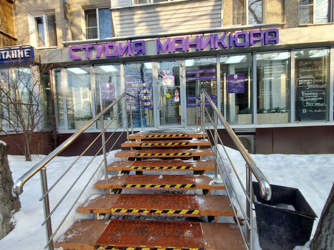 Фото салона