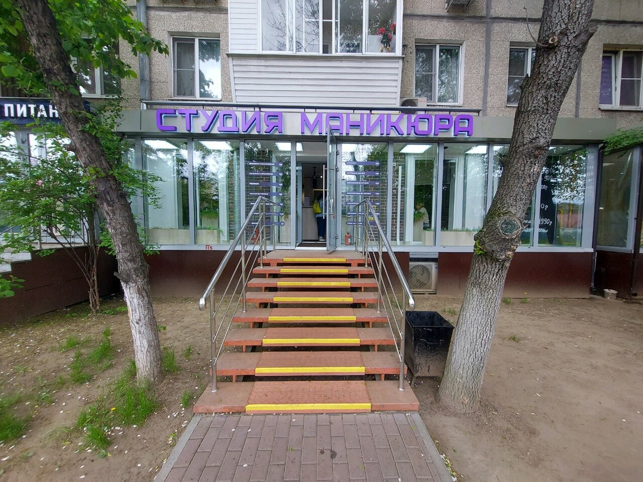 Фото салона