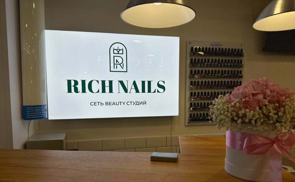 Rich Nails