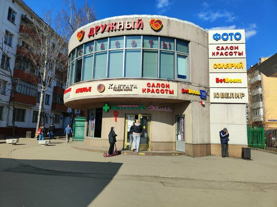 Фото салона