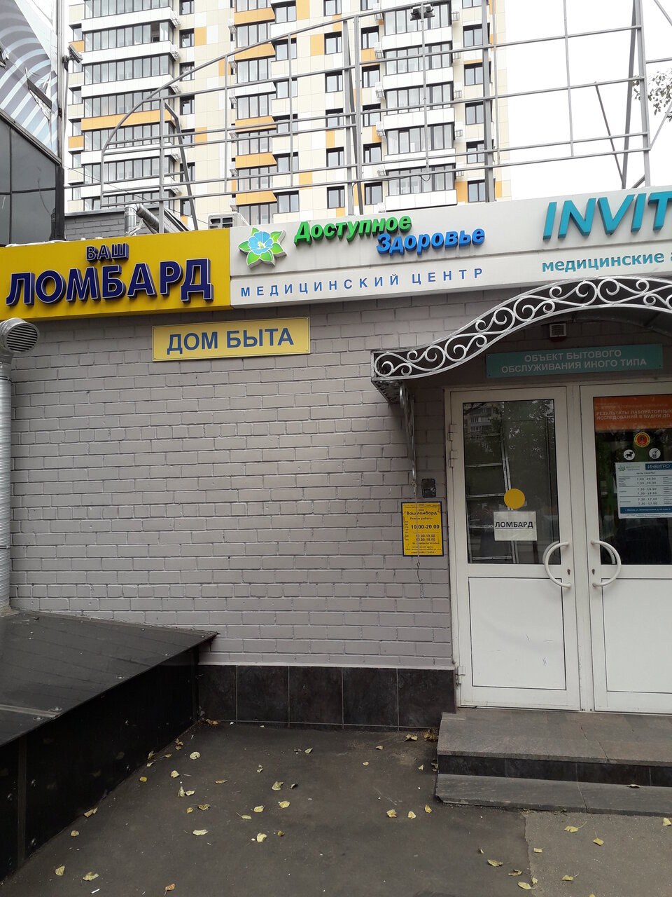 Фото салона