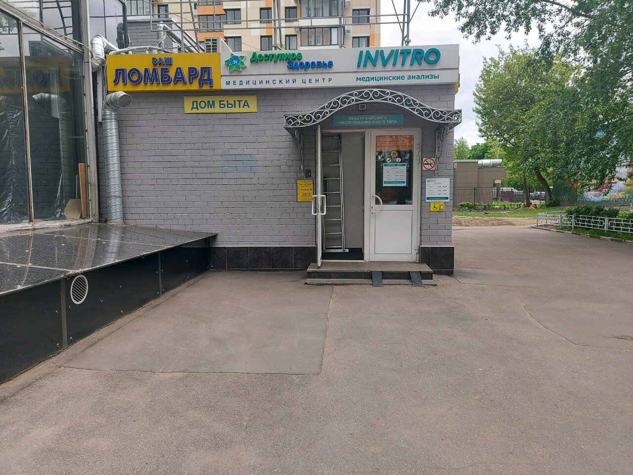 Фото салона