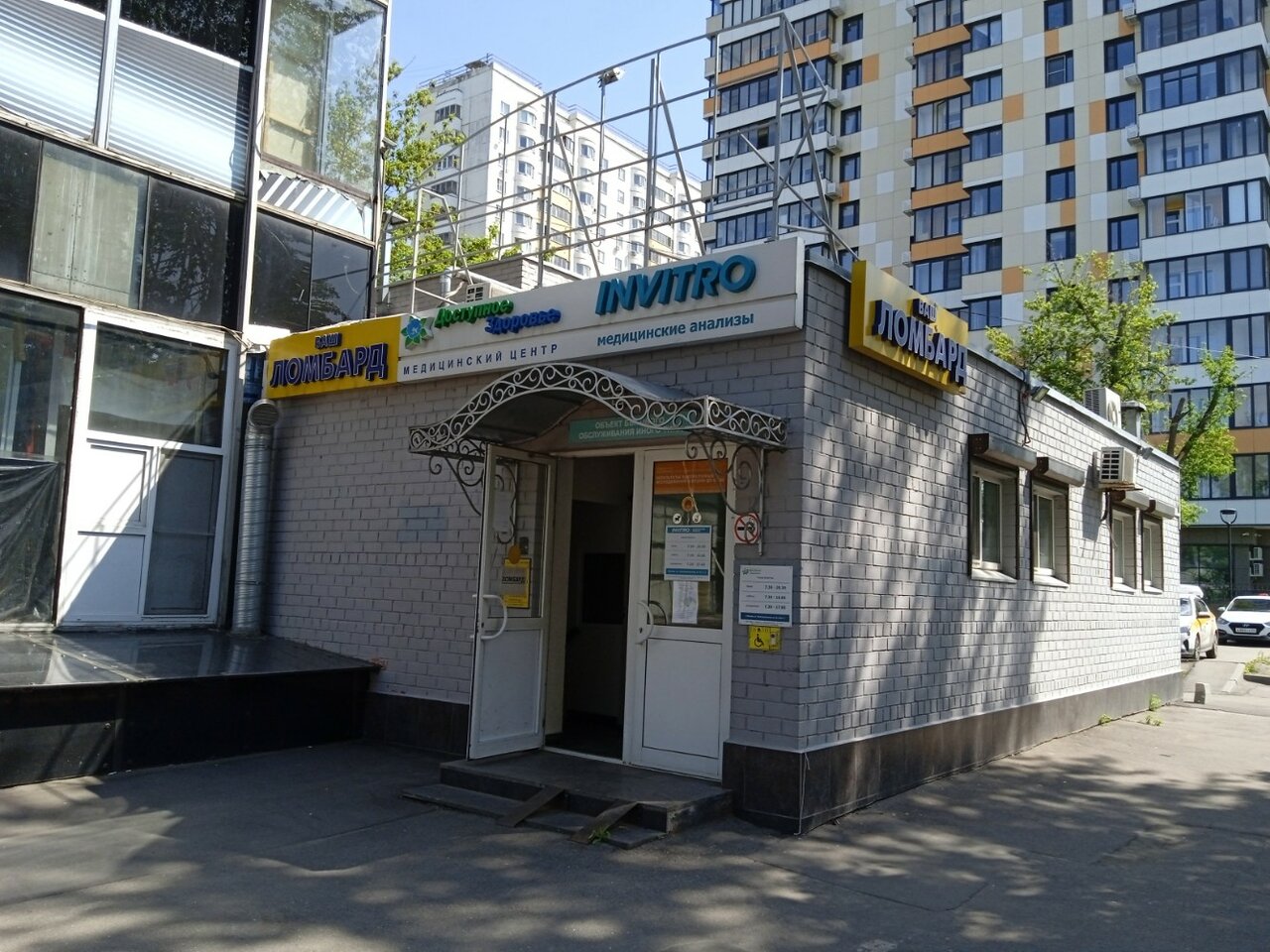 Фото салона
