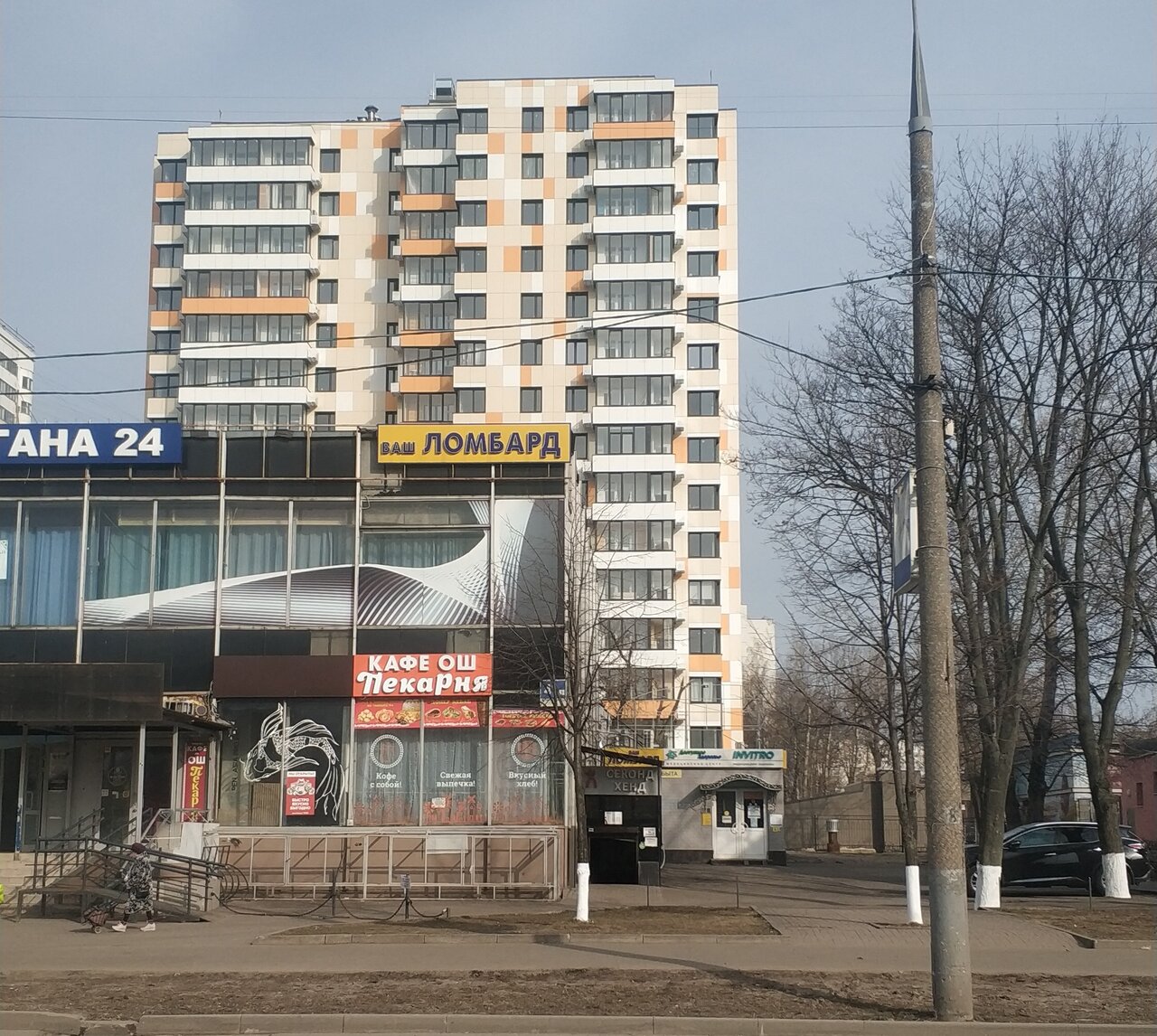 Фото салона
