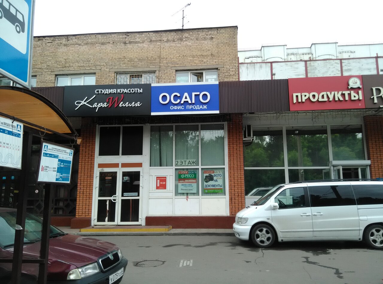 Фото салона