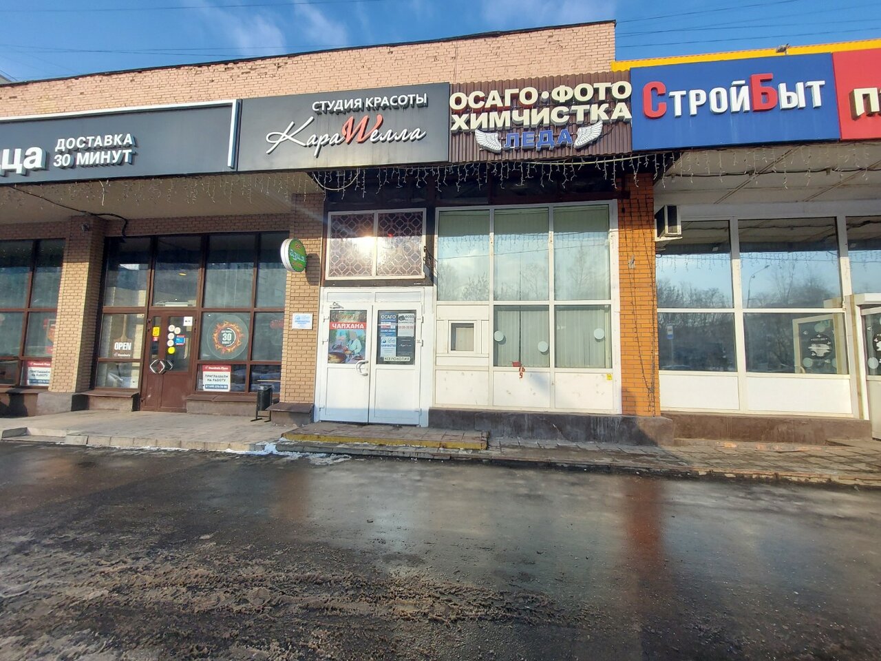 Фото салона