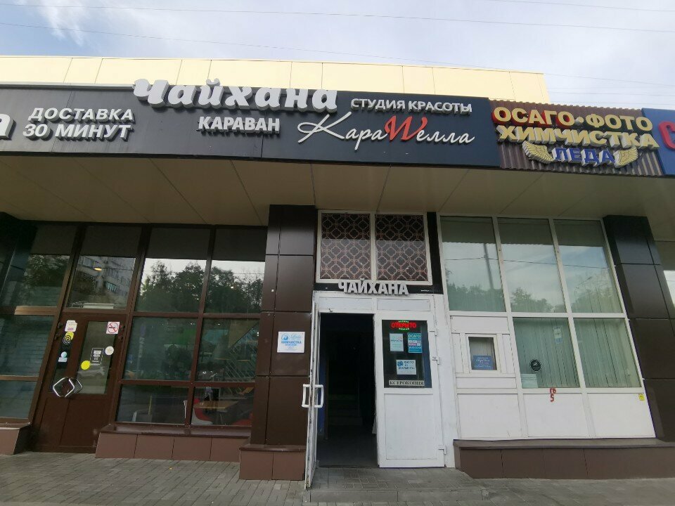 Фото салона
