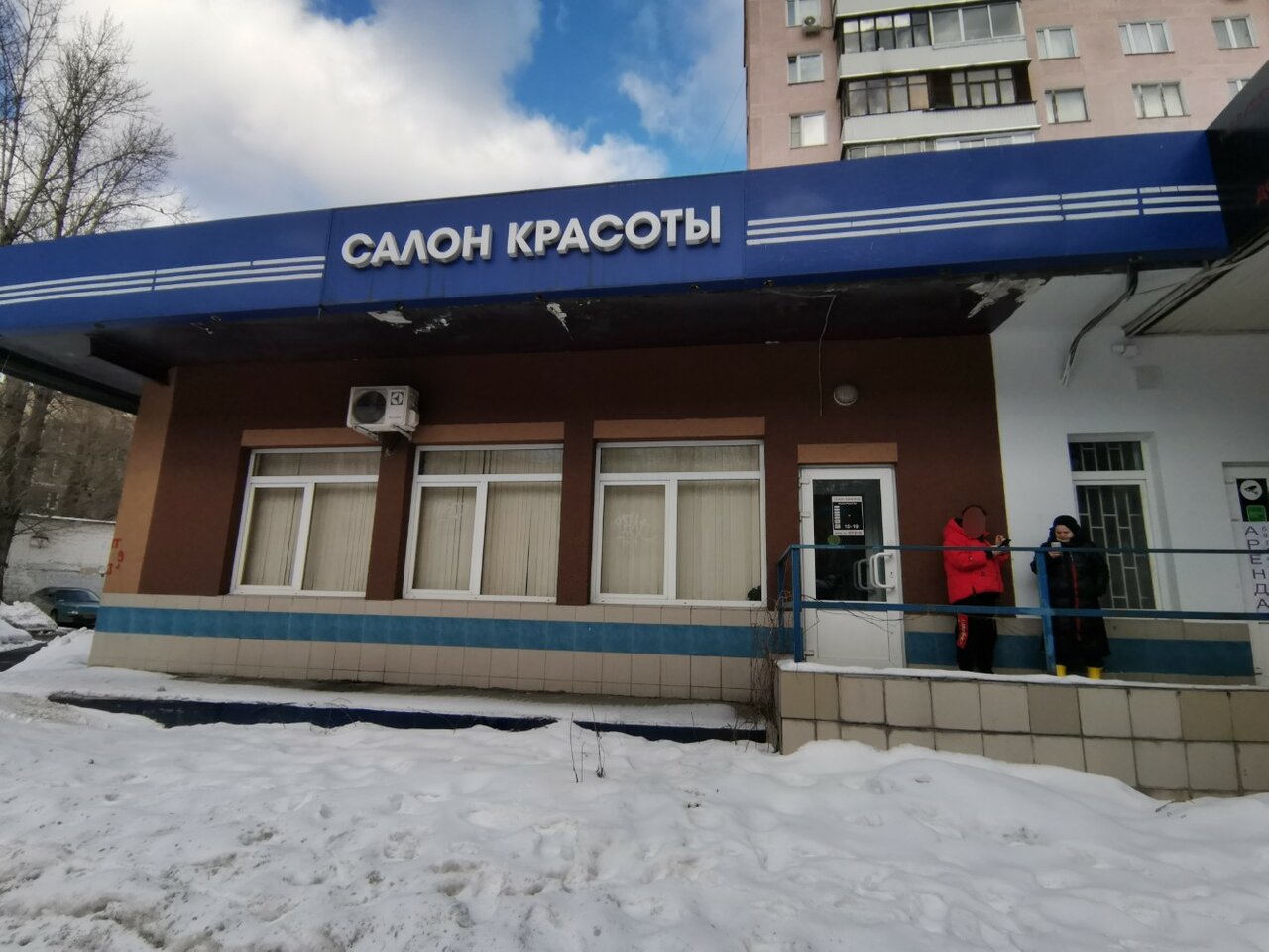 Фото салона