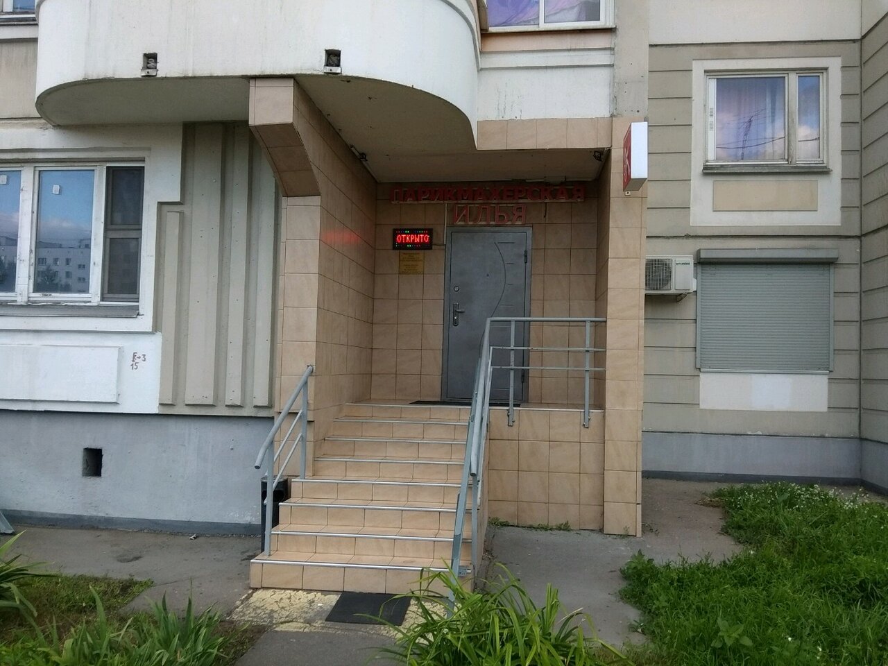 Фото салона