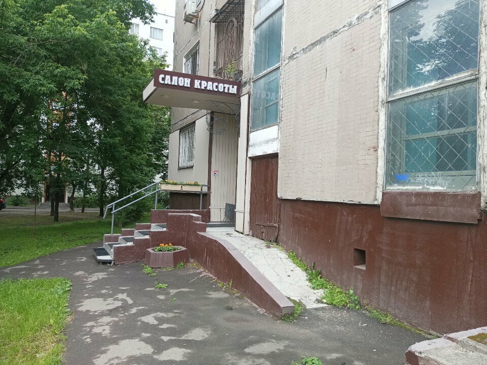 Каролина
