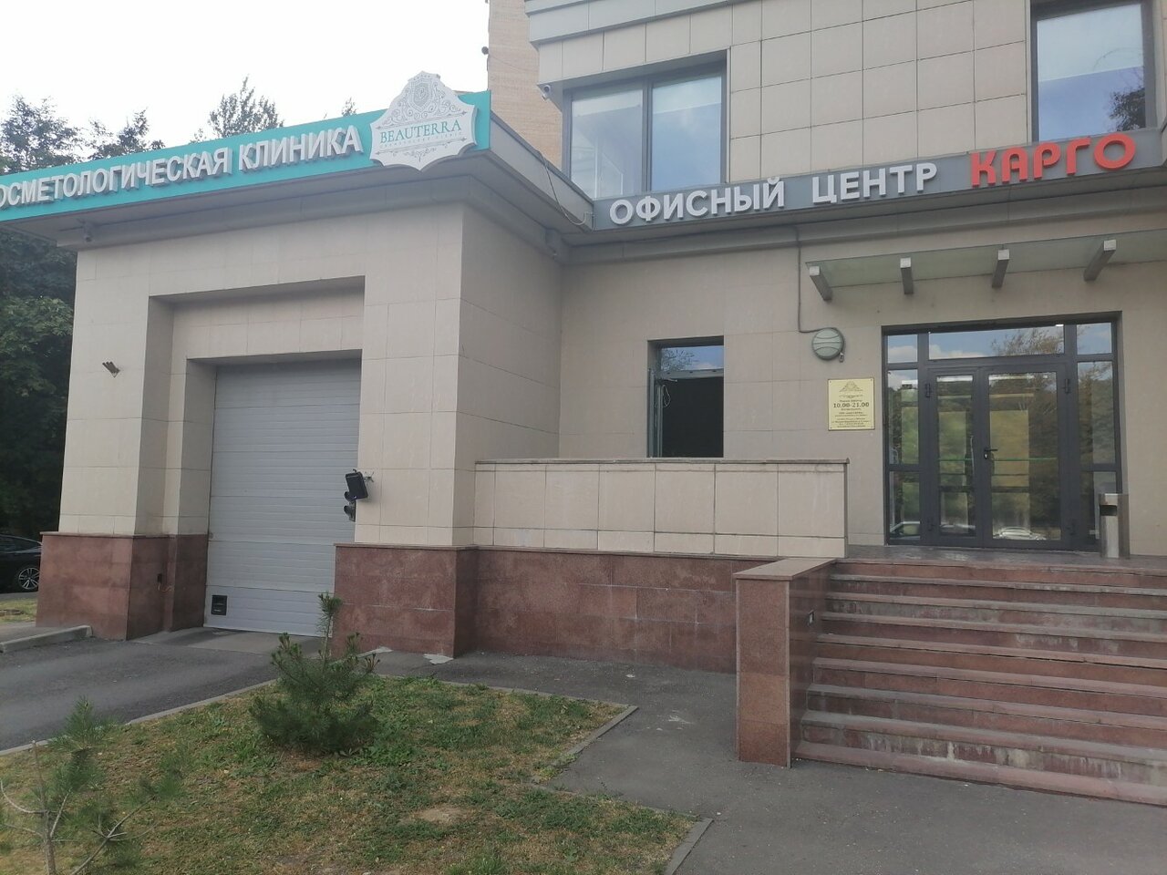 Фото салона